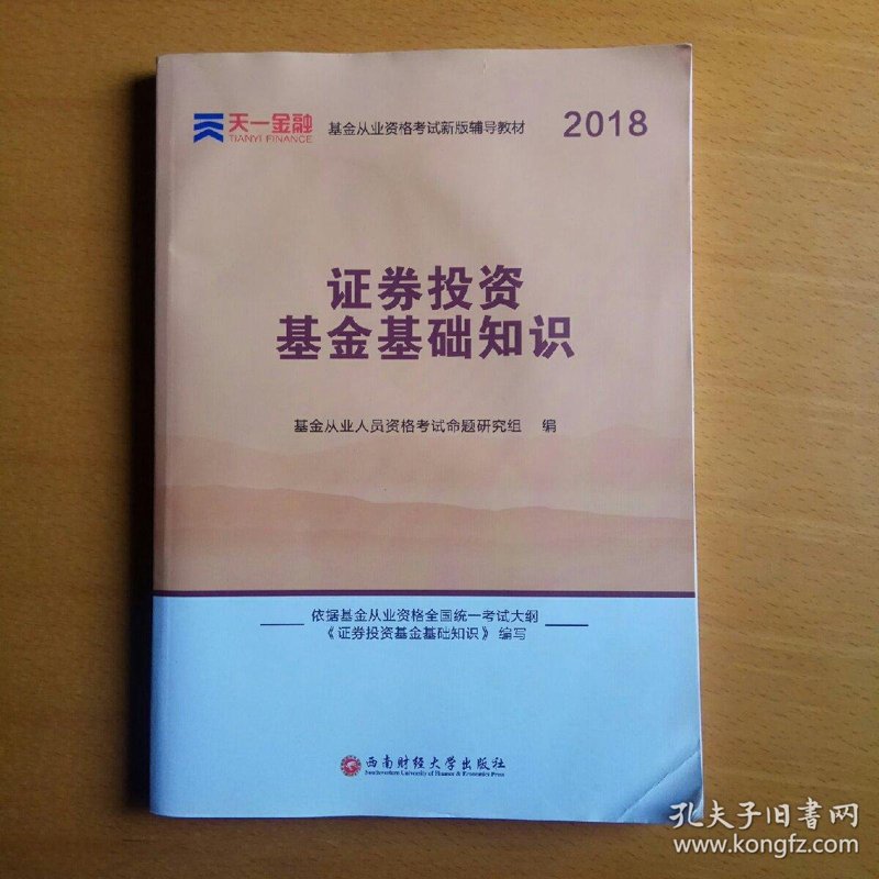 股票投资咨询：选择专业的服务机构
