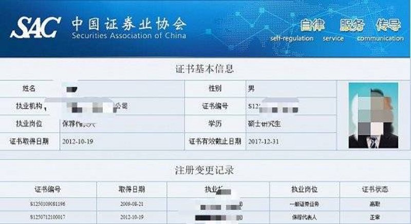 四川大决策证券投资顾问：一次成功的投资咨询经历分享