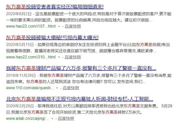 四川大决策证券投资顾问：投资策略解析