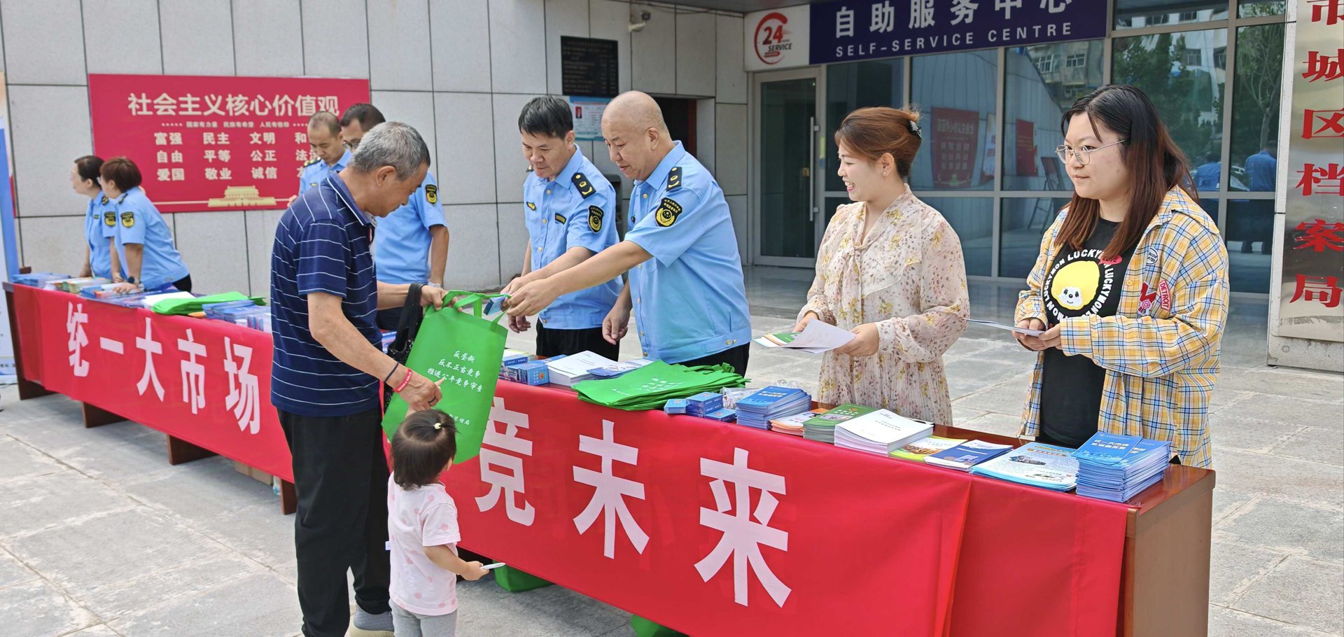 四川大决策证