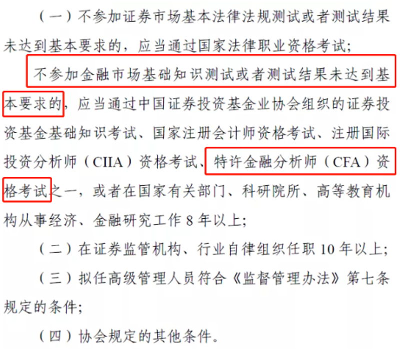 证券分析：如何从新手到高手
