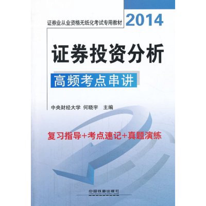 了解投资顾问服务：如何选择适合自己的服务提供者